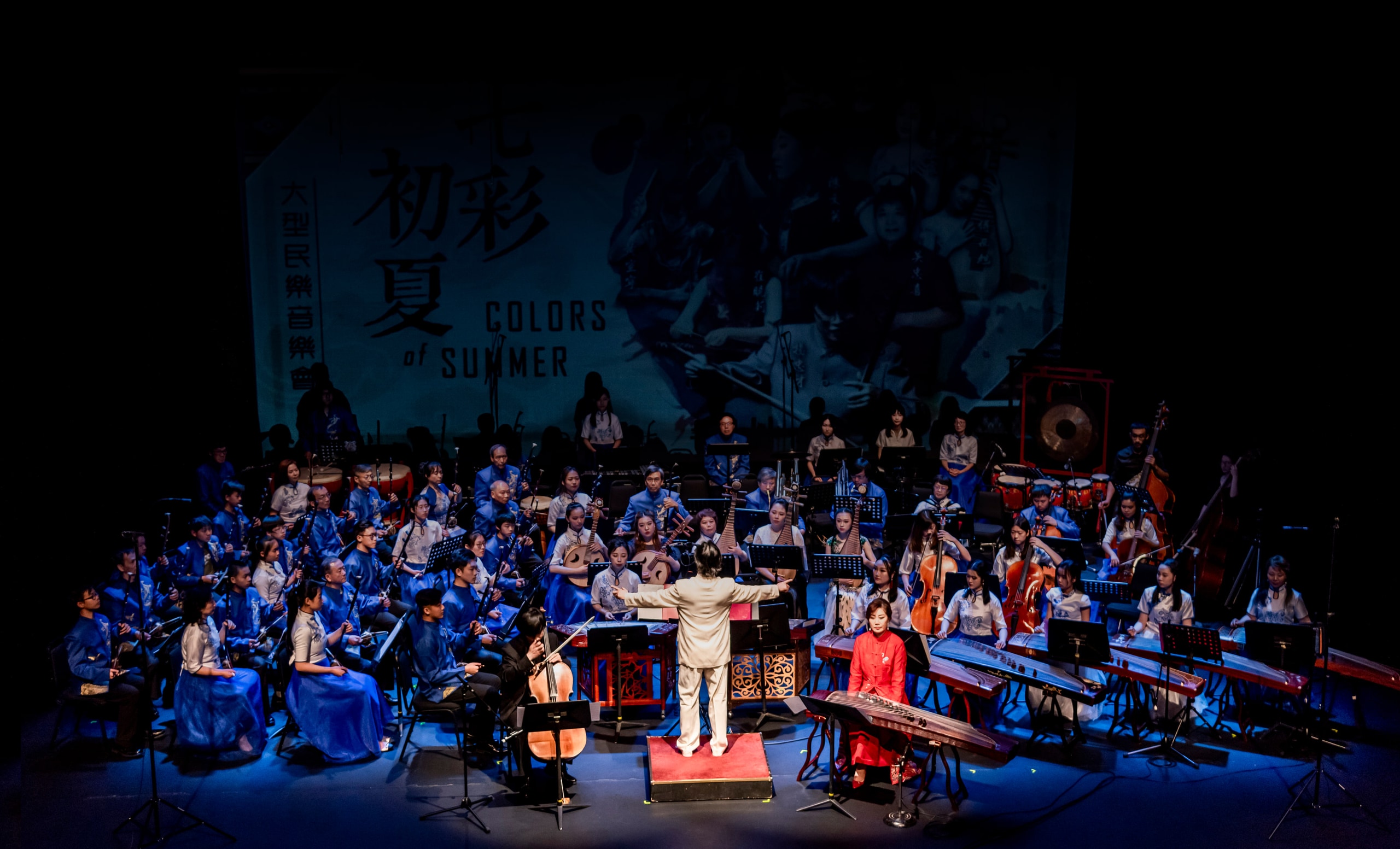 A Canada YC Music Academy instrumental ensemble performing on stage